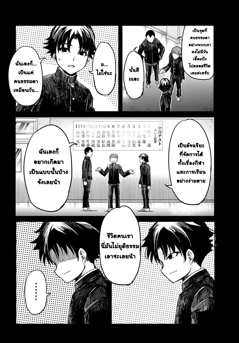 Manga-lc-com อ่านมังงะ อ่านการ์ตูน ออนไลน์ ฟรี Aru Hi Totsuzen Gal no Iinazuke ga Dekita ตอนที่ 1 2 3 4 5 6 7 8 9 10 11 12 13 14 ฟรี ไม่มีโฆษณา Manga-lc - อ่าน มังงะ อ่าน การ์ตูน ออนไลน์ อ่านมังงะ ฟรี