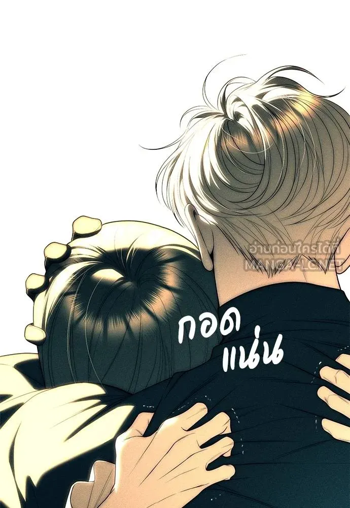 ปฎิบัติการลับบุกโรงเ ตอนที่ 88 รูปที่ 105