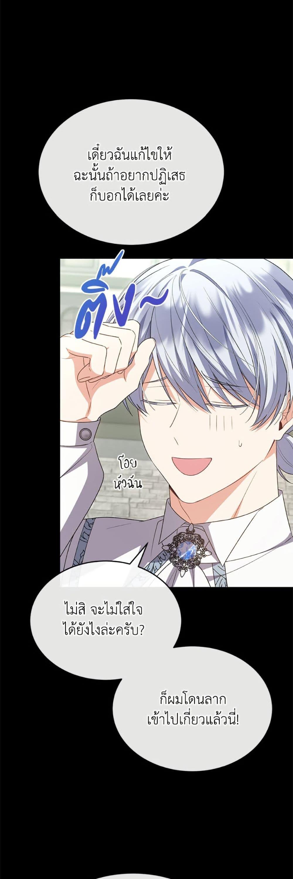 Manga-lc-com อ่านมังงะ อ่านการ์ตูน ออนไลน์ ฟรี The Real Daughter Is Back ตอนที่ 1 2 3 4 5 6 7 8 9 10 11 12 13 14 ฟรี ไม่มีโฆษณา Manga-lc - อ่าน มังงะ อ่าน การ์ตูน ออนไลน์ อ่านมังงะ ฟรี