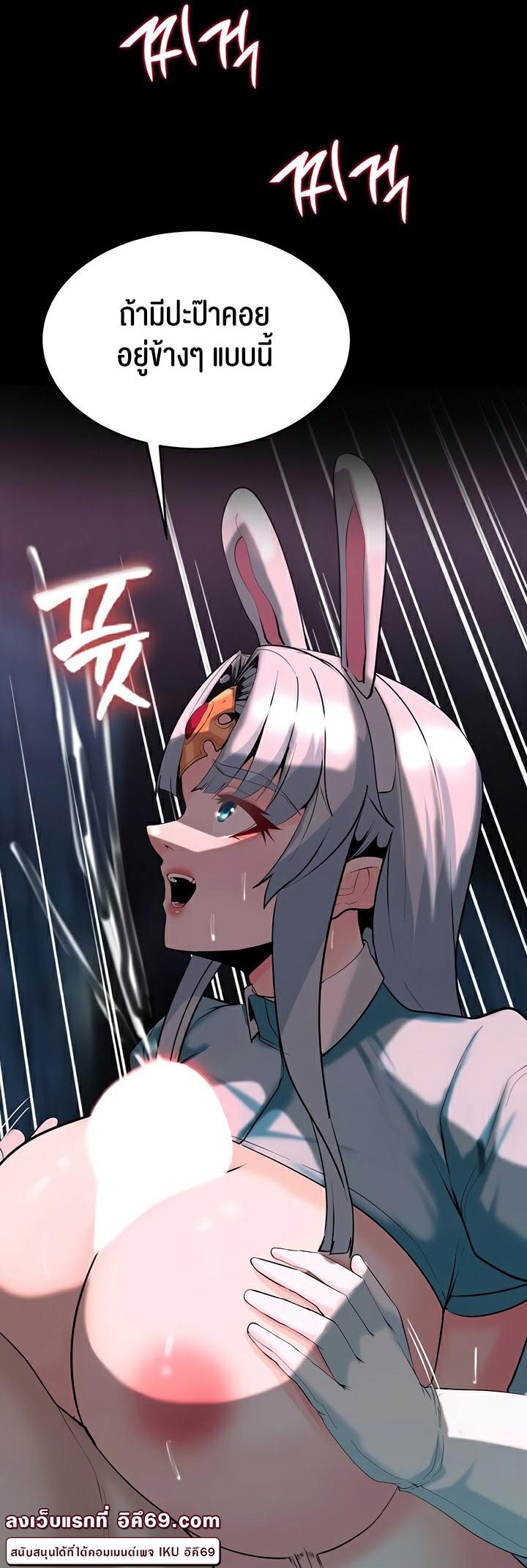 Doujin-Lc- อ่าน โดจิน มังฮวา เกาหลี ญี่ปุ่น จีน แปลไทย Corruption in the Dungeon ตอนที่ 1 2 3 4 5 6 7 8 9 10 11 12 13 14 ฟรี ไม่มีโฆษณา อ่าน โดจิน Manhwa เกาหลี ญี่ปุ่น จีน เรามีครบ คัดมาให้เน้นๆ โดจิน 18+ รับประกันความฟินโดย  Doujin Lc