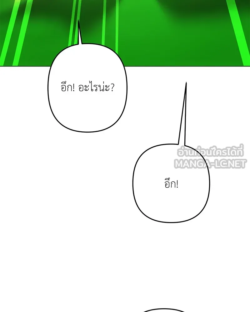 คนสวนโลกฮันเตอร์ ตอนที่ 30 รูปที่ 69