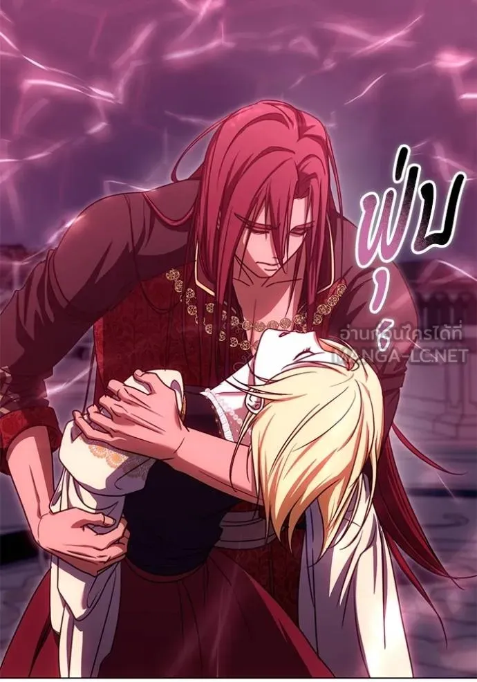 ทางหลุดพ้นของ ตอนที่ 85 รูปที่ 13