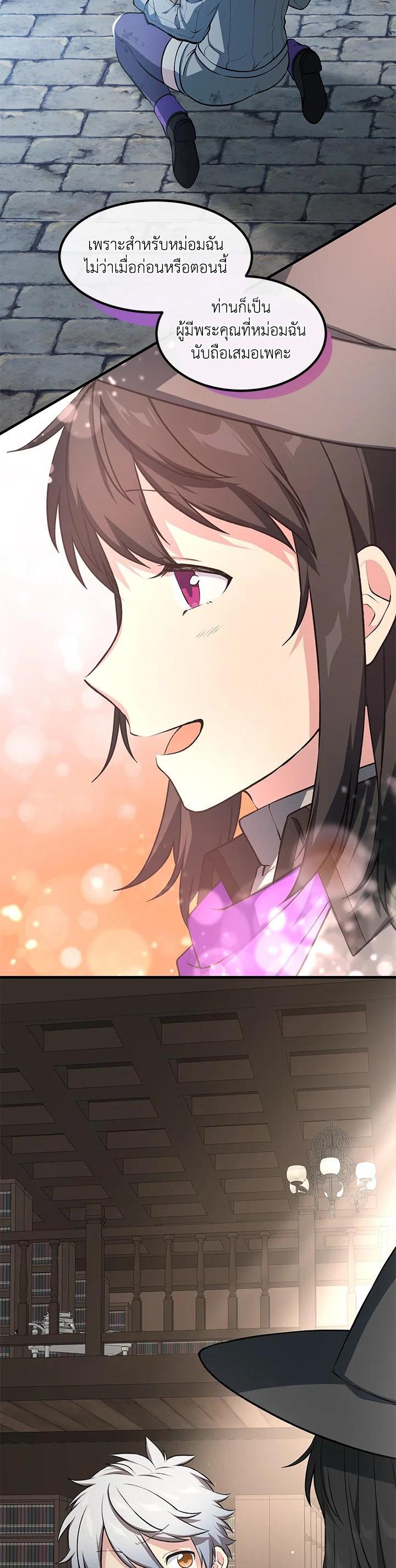 Manga-lc-com อ่านมังงะ อ่านการ์ตูน ออนไลน์ ฟรี How the Pro in His Past Life Sucks the Sweet Honey ตอนที่ 1 2 3 4 5 6 7 8 9 10 11 12 13 14 ฟรี ไม่มีโฆษณา Manga-lc - อ่าน มังงะ อ่าน การ์ตูน ออนไลน์ อ่านมังงะ ฟรี