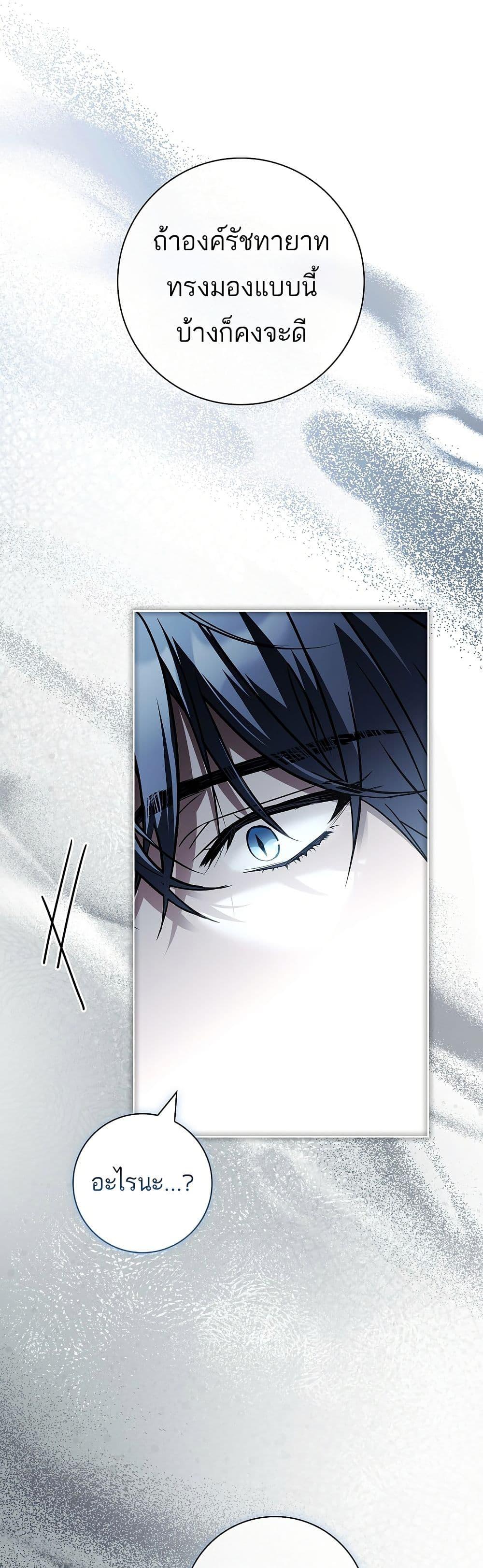 Manga-lc-com อ่านมังงะ อ่านการ์ตูน ออนไลน์ ฟรี Honey, Why Can’t We Get a Divorce ตอนที่ 1 2 3 4 5 6 7 8 9 10 11 12 13 14 ฟรี ไม่มีโฆษณา Manga-lc - อ่าน มังงะ อ่าน การ์ตูน ออนไลน์ อ่านมังงะ ฟรี