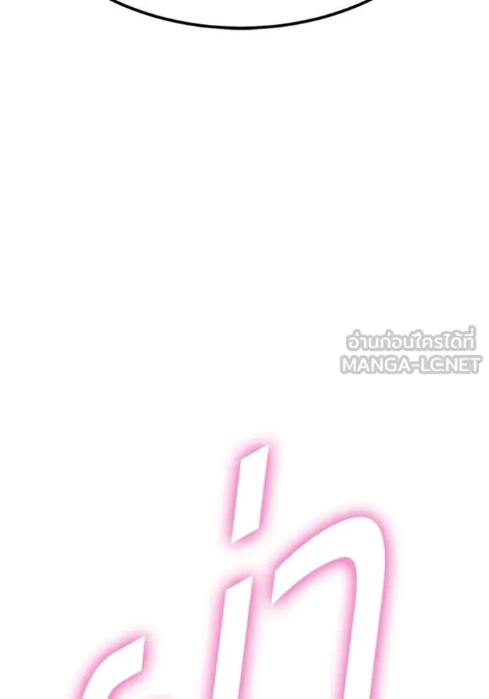 +99 ท่อนไม้ ตอนที่ 187 รูปที่ 445