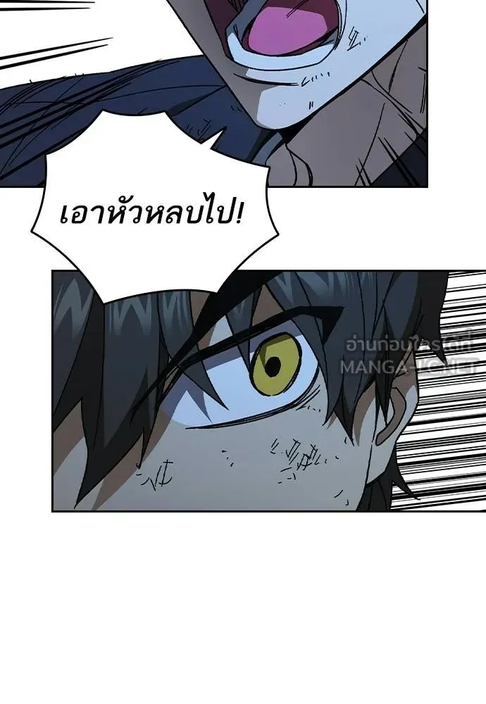 Study Group ตอนที่ 304 รูปที่ 62