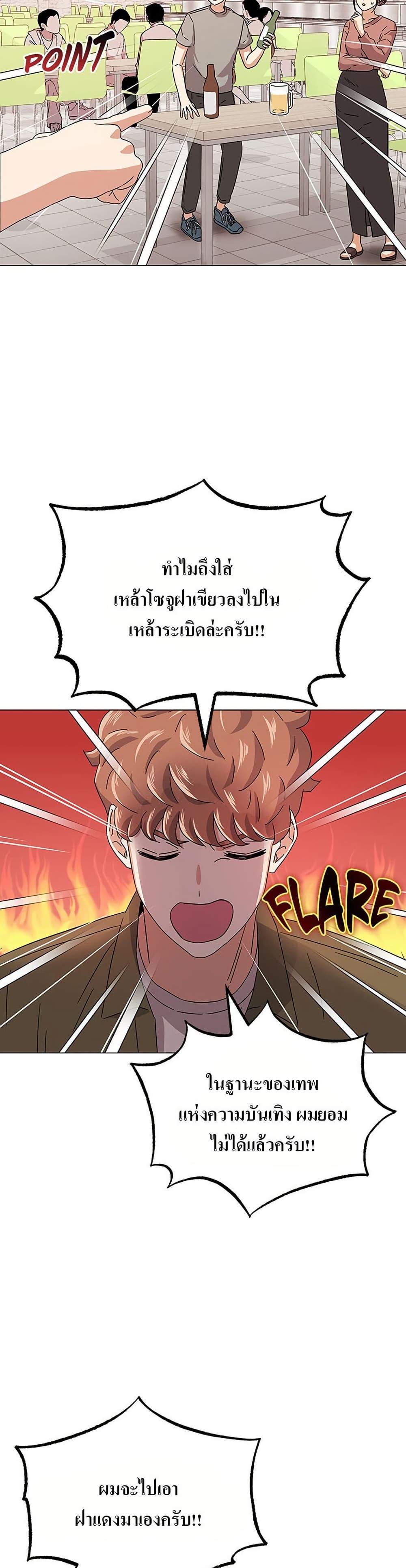 Manga-lc-com อ่านมังงะ อ่านการ์ตูน ออนไลน์ ฟรี Superstar Associate Manager ตอนที่ 1 2 3 4 5 6 7 8 9 10 11 12 13 14 ฟรี ไม่มีโฆษณา Manga-lc - อ่าน มังงะ อ่าน การ์ตูน ออนไลน์ อ่านมังงะ ฟรี