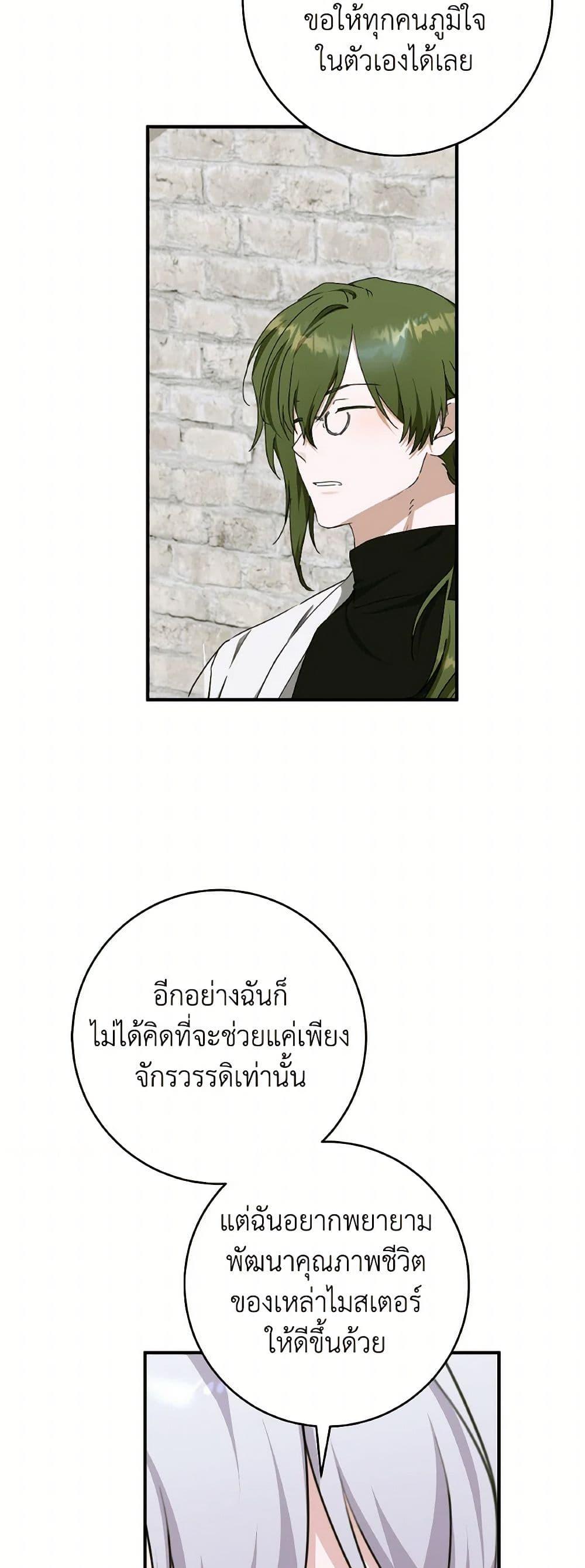 Manga-lc-com อ่านมังงะ อ่านการ์ตูน ออนไลน์ ฟรี A Dream Escape ตอนที่ 1 2 3 4 5 6 7 8 9 10 11 12 13 14 ฟรี ไม่มีโฆษณา Manga-lc - อ่าน มังงะ อ่าน การ์ตูน ออนไลน์ อ่านมังงะ ฟรี