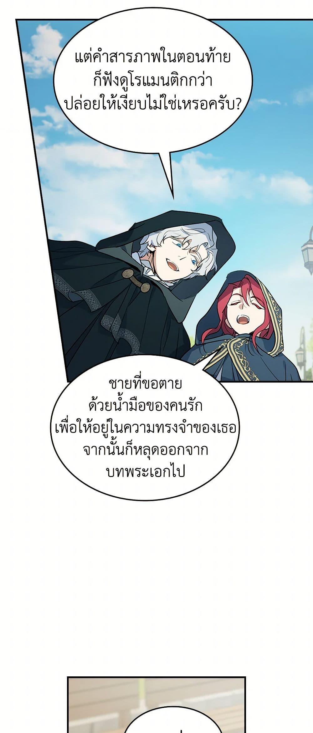 Manga-lc-com อ่านมังงะ อ่านการ์ตูน ออนไลน์ ฟรี The Lady and the Beast ตอนที่ 1 2 3 4 5 6 7 8 9 10 11 12 13 14 ฟรี ไม่มีโฆษณา Manga-lc - อ่าน มังงะ อ่าน การ์ตูน ออนไลน์ อ่านมังงะ ฟรี