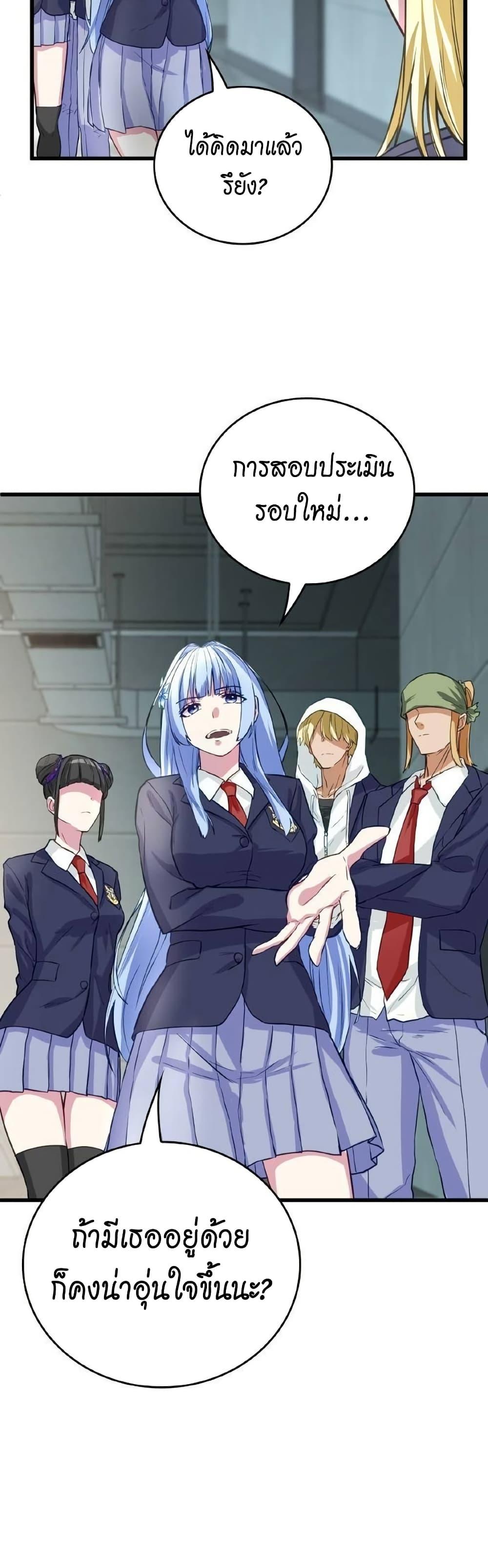 Manga-lc-com อ่านมังงะ อ่านการ์ตูน ออนไลน์ ฟรี Growth-Type Superhero ตอนที่ 1 2 3 4 5 6 7 8 9 10 11 12 13 14 ฟรี ไม่มีโฆษณา Manga-lc - อ่าน มังงะ อ่าน การ์ตูน ออนไลน์ อ่านมังงะ ฟรี