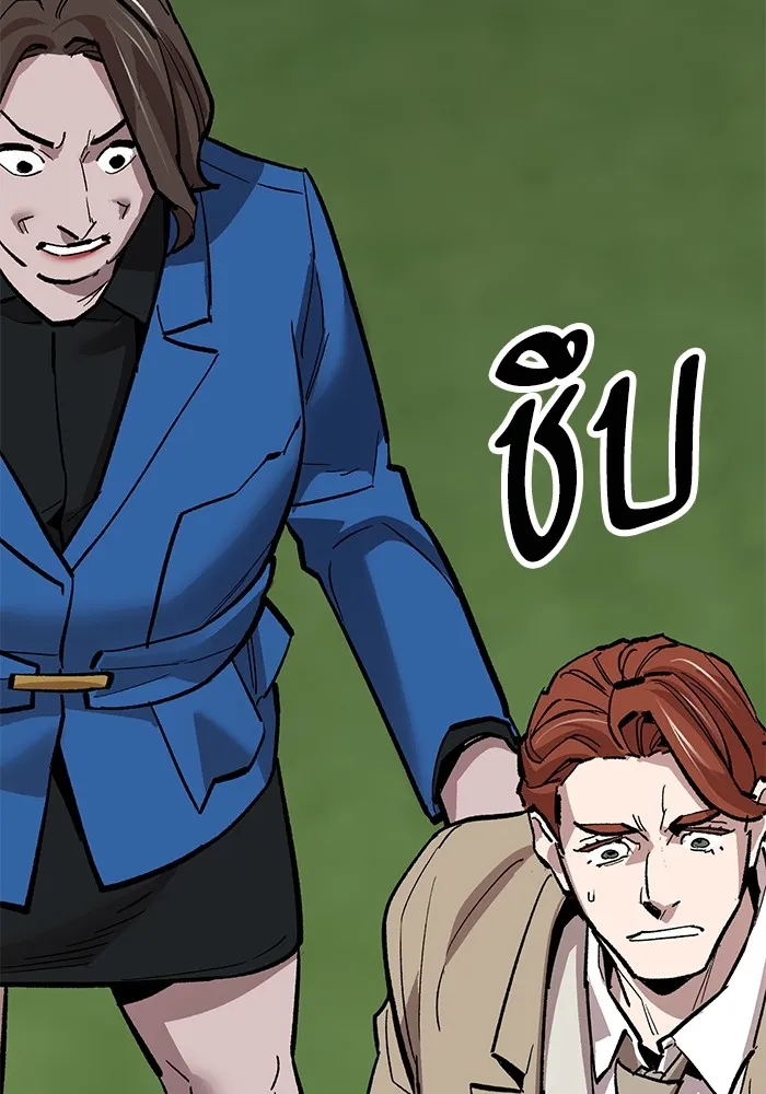 ยอดคนเลเวลทะลุ ตอนที่ 60 สับสน รูปที่ 125