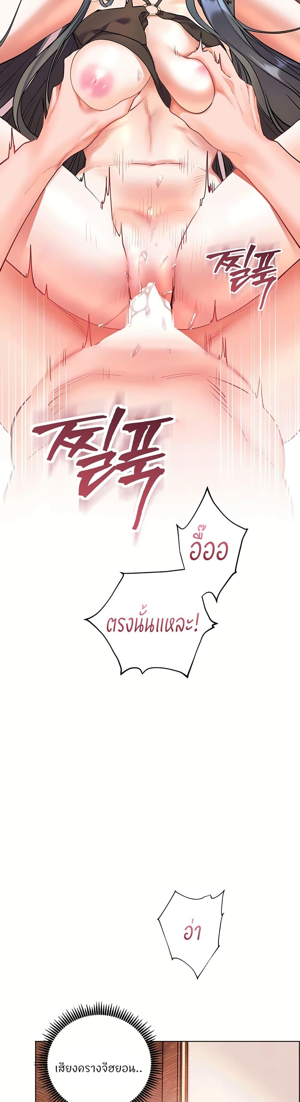 Doujin-Lc- อ่าน โดจิน มังฮวา เกาหลี ญี่ปุ่น จีน แปลไทย Teacher’s Efforts ตอนที่ 1 2 3 4 5 6 7 8 9 10 11 12 13 14 ฟรี ไม่มีโฆษณา อ่าน โดจิน Manhwa เกาหลี ญี่ปุ่น จีน เรามีครบ คัดมาให้เน้นๆ โดจิน 18+ รับประกันความฟินโดย  Doujin Lc