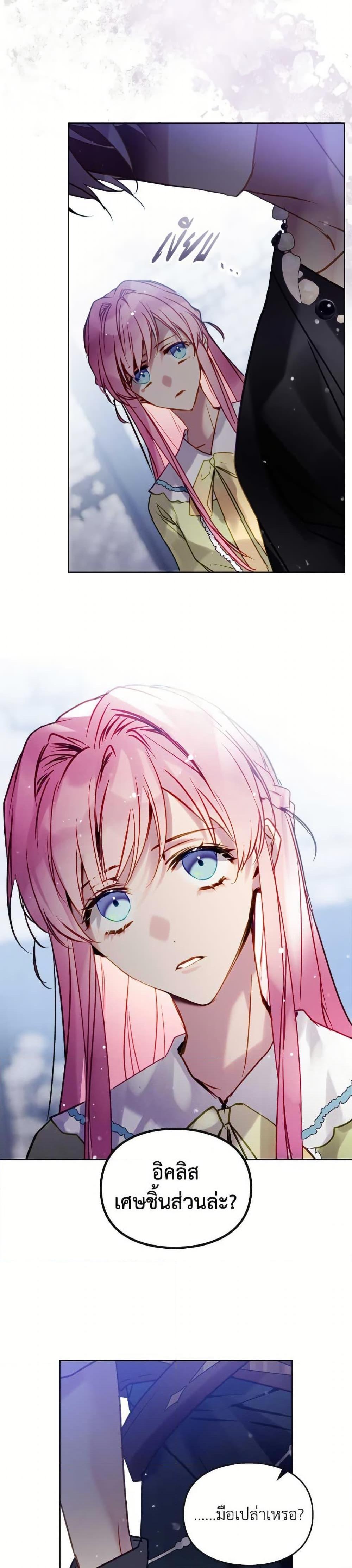 Manga-lc-com อ่านมังงะ อ่านการ์ตูน ออนไลน์ ฟรี Death Is The Only Ending For The Villainess ตอนที่ 1 2 3 4 5 6 7 8 9 10 11 12 13 14 ฟรี ไม่มีโฆษณา Manga-lc - อ่าน มังงะ อ่าน การ์ตูน ออนไลน์ อ่านมังงะ ฟรี