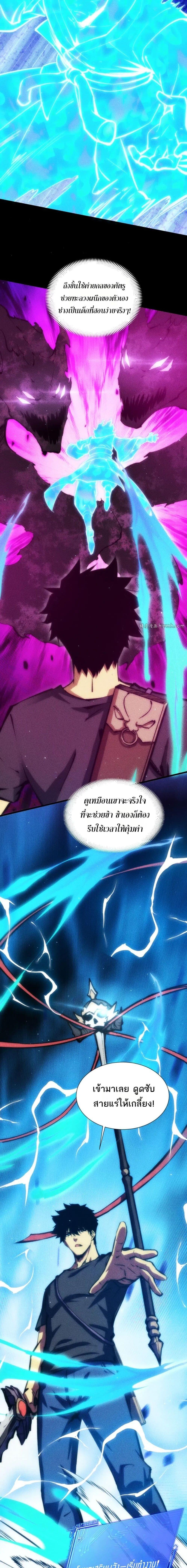 Manga-lc-com อ่านมังงะ อ่านการ์ตูน ออนไลน์ ฟรี The End of the World The Emperor Banner Invites All Female ตอนที่ 1 2 3 4 5 6 7 8 9 10 11 12 13 14 ฟรี ไม่มีโฆษณา Manga-lc - อ่าน มังงะ อ่าน การ์ตูน ออนไลน์ อ่านมังงะ ฟรี