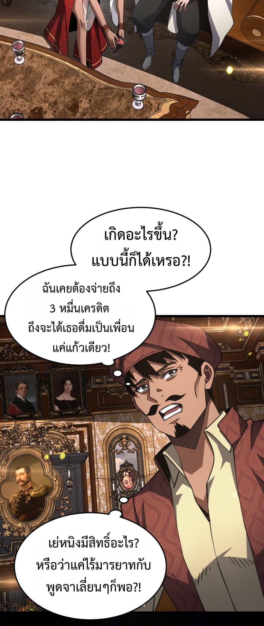 Manga-lc-com อ่านมังงะ อ่านการ์ตูน ออนไลน์ ฟรี DoomsdaySword ตอนที่ 1 2 3 4 5 6 7 8 9 10 11 12 13 14 ฟรี ไม่มีโฆษณา Manga-lc - อ่าน มังงะ อ่าน การ์ตูน ออนไลน์ อ่านมังงะ ฟรี