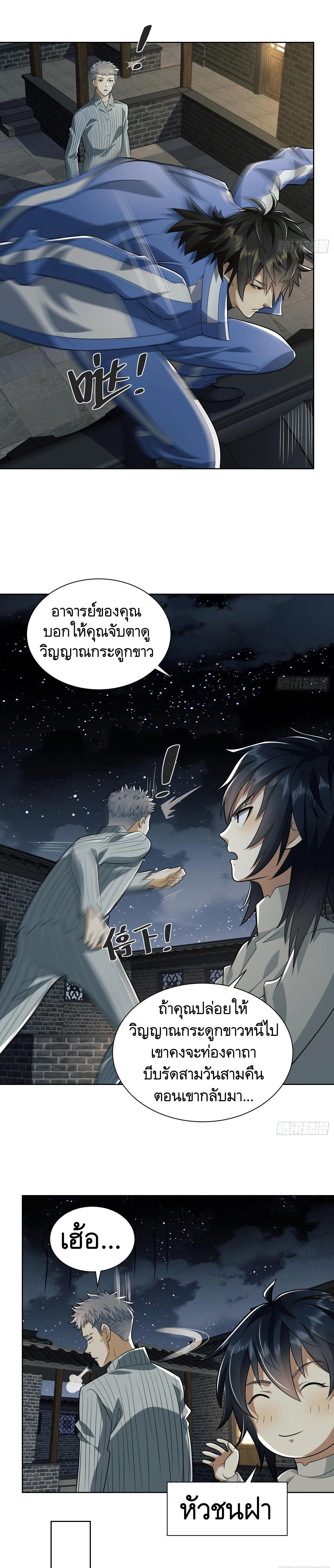 Manga-lc-com อ่านมังงะ อ่านการ์ตูน ออนไลน์ ฟรี The First Order ตอนที่ 1 2 3 4 5 6 7 8 9 10 11 12 13 14 ฟรี ไม่มีโฆษณา Manga-lc - อ่าน มังงะ อ่าน การ์ตูน ออนไลน์ อ่านมังงะ ฟรี