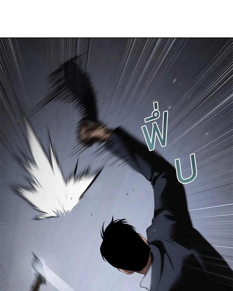 แบคXX ตอนที่ 86 รูปที่ 143