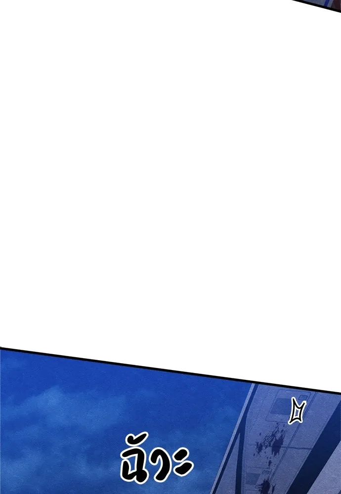 Zombie X Slasher ตอนที่ 53 รูปที่ 23