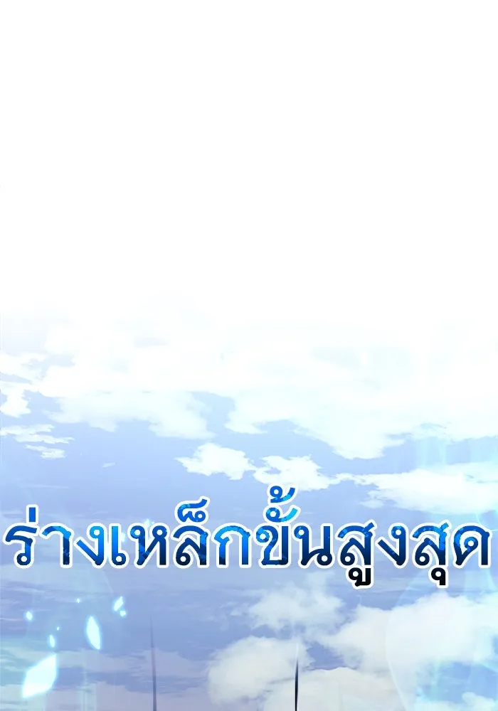 สัปดาห์นี้งดอัปตอนใหม่ ตอนที่ 73 รูปที่ 4
