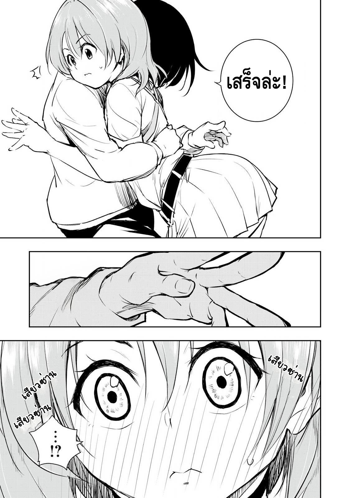 Manga-lc-com อ่านมังงะ อ่านการ์ตูน ออนไลน์ ฟรี Ore no Yubisaki de Nureru Sekai ตอนที่ 1 2 3 4 5 6 7 8 9 10 11 12 13 14 ฟรี ไม่มีโฆษณา Manga-lc - อ่าน มังงะ อ่าน การ์ตูน ออนไลน์ อ่านมังงะ ฟรี