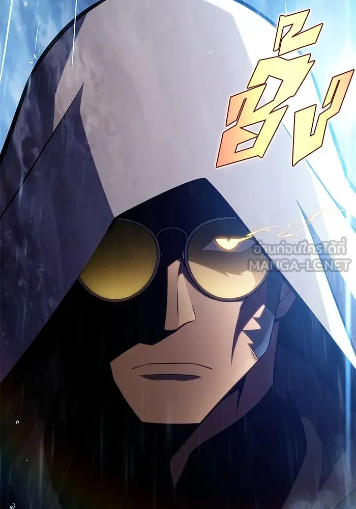 ผู้เล่นหน้าใหม่เลเวลแมกซ์ ตอนที่ 182 ภาษาที่หายไป (1) รูปที่ 87