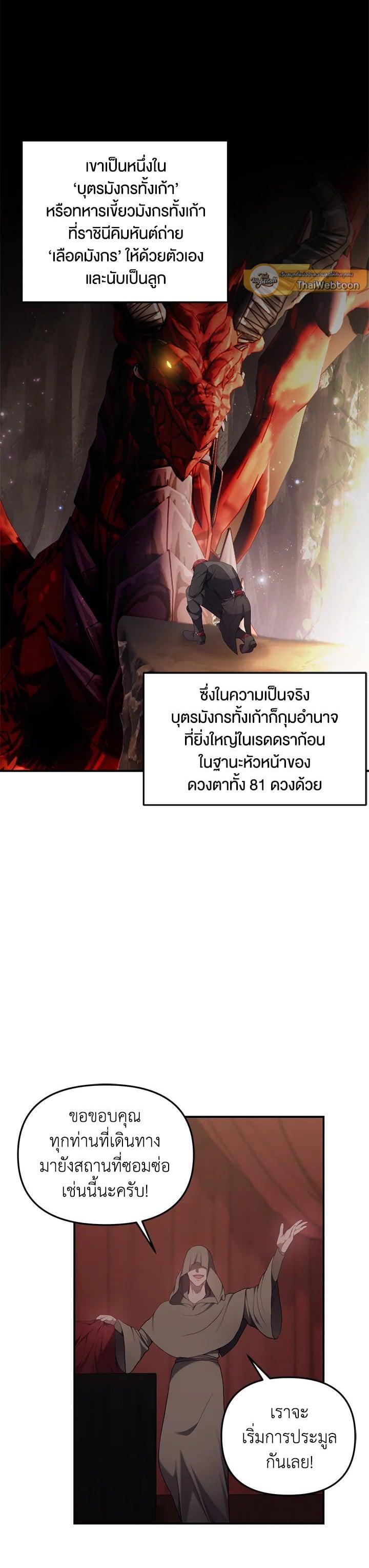 Manga-lc-com อ่านมังงะ อ่านการ์ตูน ออนไลน์ ฟรี Second Life Ranker ตอนที่ 1 2 3 4 5 6 7 8 9 10 11 12 13 14 ฟรี ไม่มีโฆษณา Manga-lc - อ่าน มังงะ อ่าน การ์ตูน ออนไลน์ อ่านมังงะ ฟรี