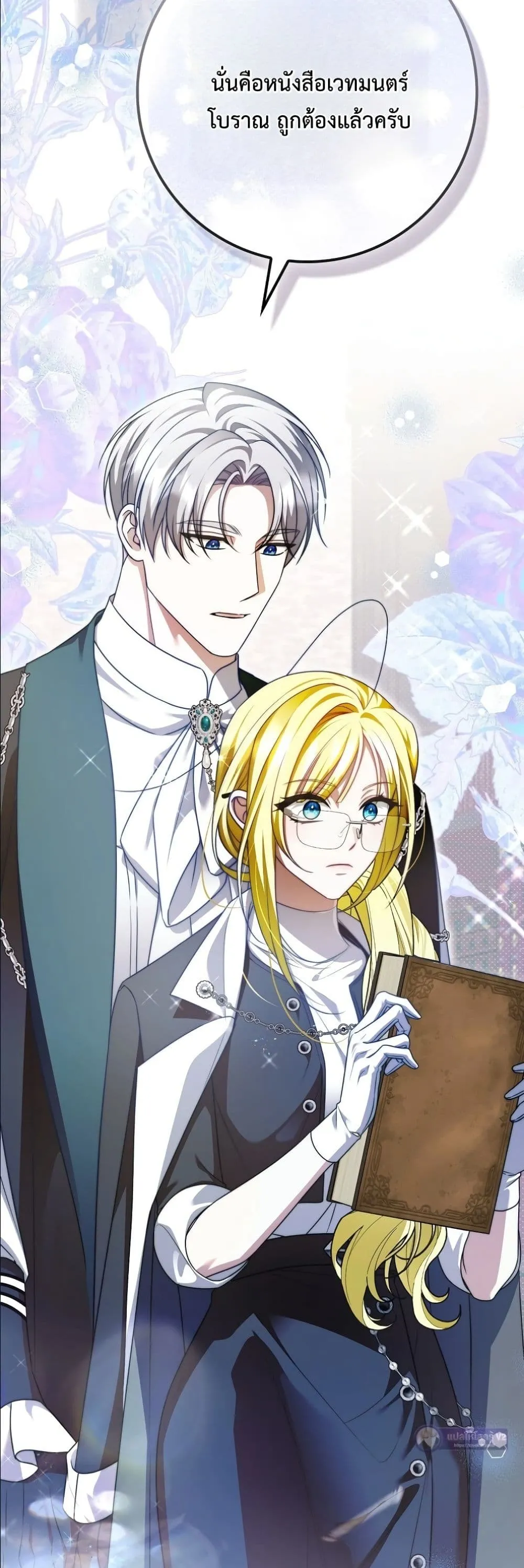 Manga-lc-com อ่านมังงะ อ่านการ์ตูน ออนไลน์ ฟรี Wasn’t I the Female Lead of a Regret Novel ตอนที่ 1 2 3 4 5 6 7 8 9 10 11 12 13 14 ฟรี ไม่มีโฆษณา Manga-lc - อ่าน มังงะ อ่าน การ์ตูน ออนไลน์ อ่านมังงะ ฟรี