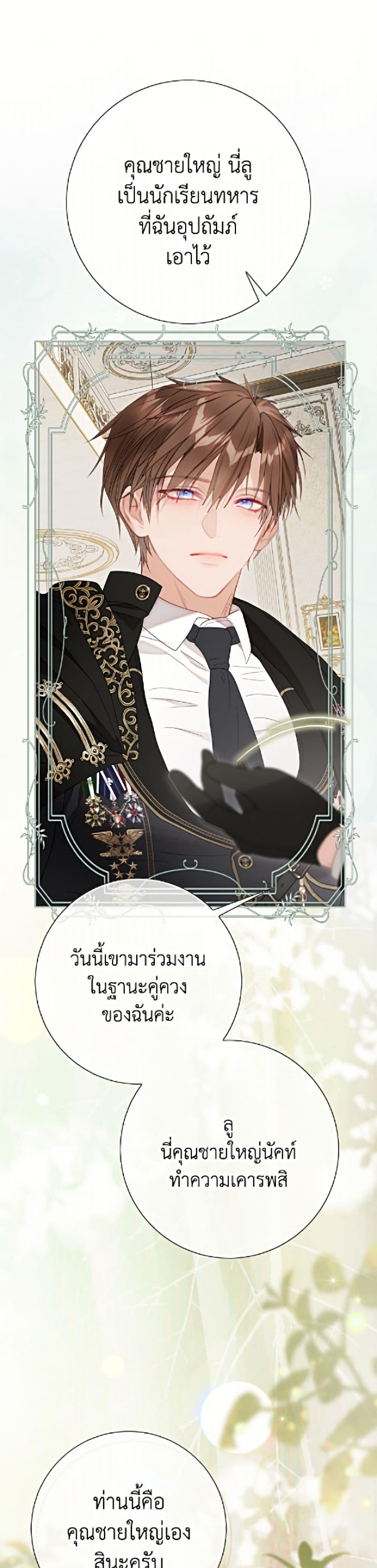 Manga-lc-com อ่านมังงะ อ่านการ์ตูน ออนไลน์ ฟรี The World Without My Sister Who Everyone Loved ตอนที่ 1 2 3 4 5 6 7 8 9 10 11 12 13 14 ฟรี ไม่มีโฆษณา Manga-lc - อ่าน มังงะ อ่าน การ์ตูน ออนไลน์ อ่านมังงะ ฟรี