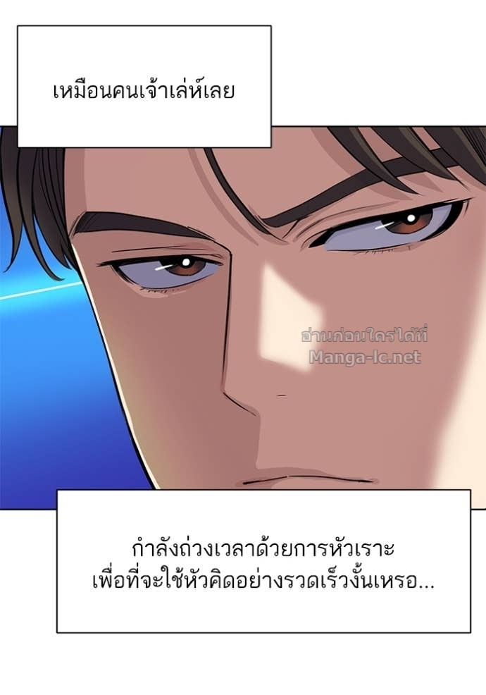 Doujin-Lc- อ่าน โดจิน มังฮวา เกาหลี ญี่ปุ่น จีน แปลไทย Reborn Rich ตอนที่ 1 2 3 4 5 6 7 8 9 10 11 12 13 14 ฟรี ไม่มีโฆษณา อ่าน โดจิน Manhwa เกาหลี ญี่ปุ่น จีน เรามีครบ คัดมาให้เน้นๆ โดจิน 18+ รับประกันความฟินโดย Doujin Lc