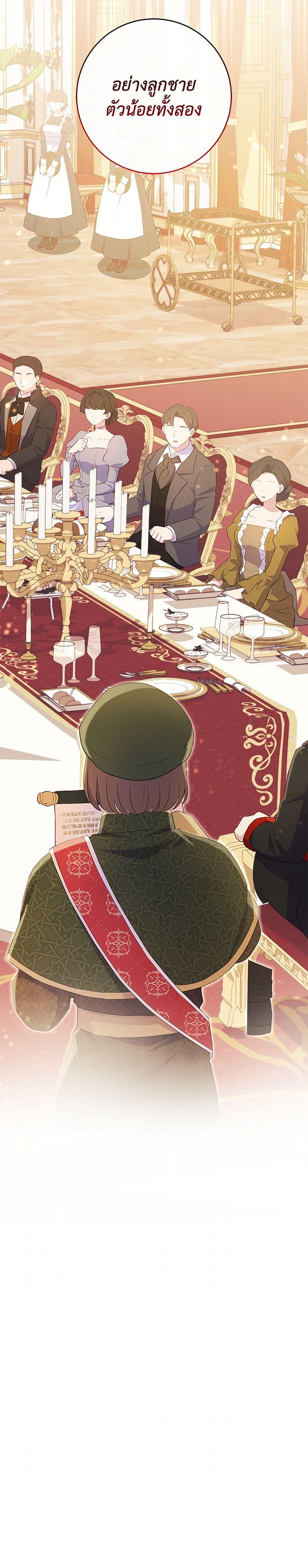 Manga-lc-com อ่านมังงะ อ่านการ์ตูน ออนไลน์ ฟรี I Became a Childhood Friend of the Obsessive Sub Male Lead ตอนที่ 1 2 3 4 5 6 7 8 9 10 11 12 13 14 ฟรี ไม่มีโฆษณา Manga-lc - อ่าน มังงะ อ่าน การ์ตูน ออนไลน์ อ่านมังงะ ฟรี