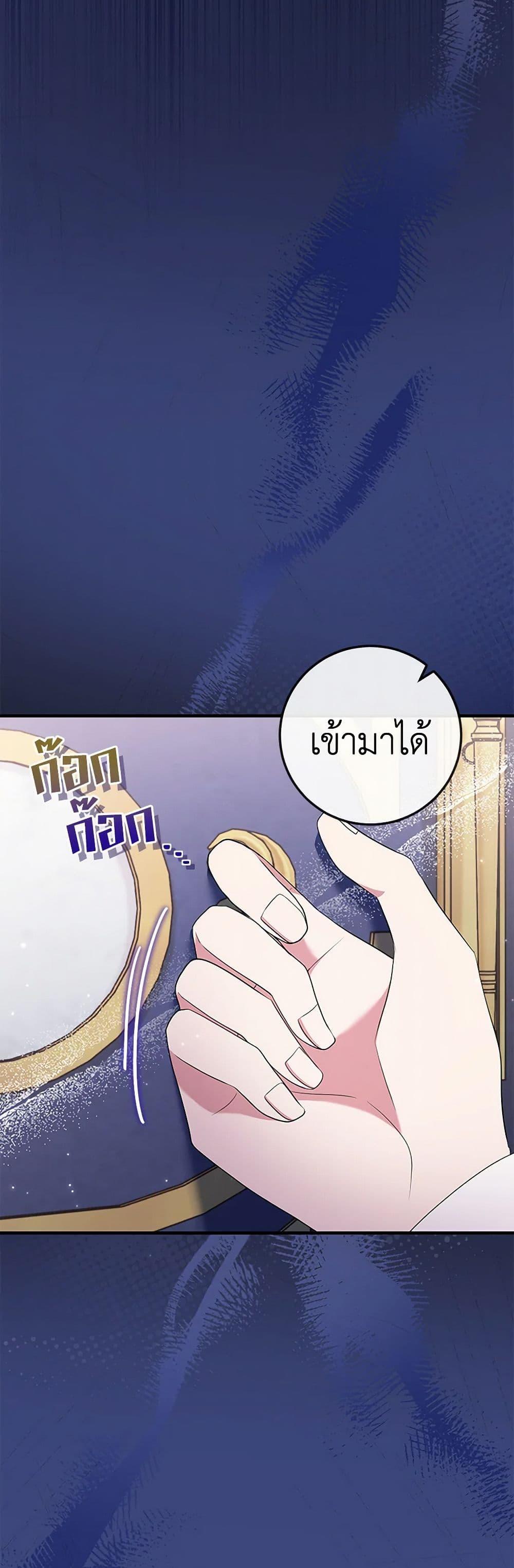 Manga-lc-com อ่านมังงะ อ่านการ์ตูน ออนไลน์ ฟรี Move, I’m Deciding the Ending! ตอนที่ 1 2 3 4 5 6 7 8 9 10 11 12 13 14 ฟรี ไม่มีโฆษณา Manga-lc - อ่าน มังงะ อ่าน การ์ตูน ออนไลน์ อ่านมังงะ ฟรี