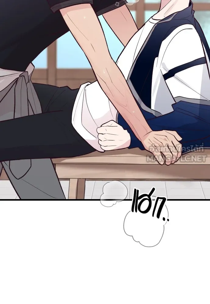 รักกันคนละครึ่งทาง ตอนที่ 21 รูปที่ 6