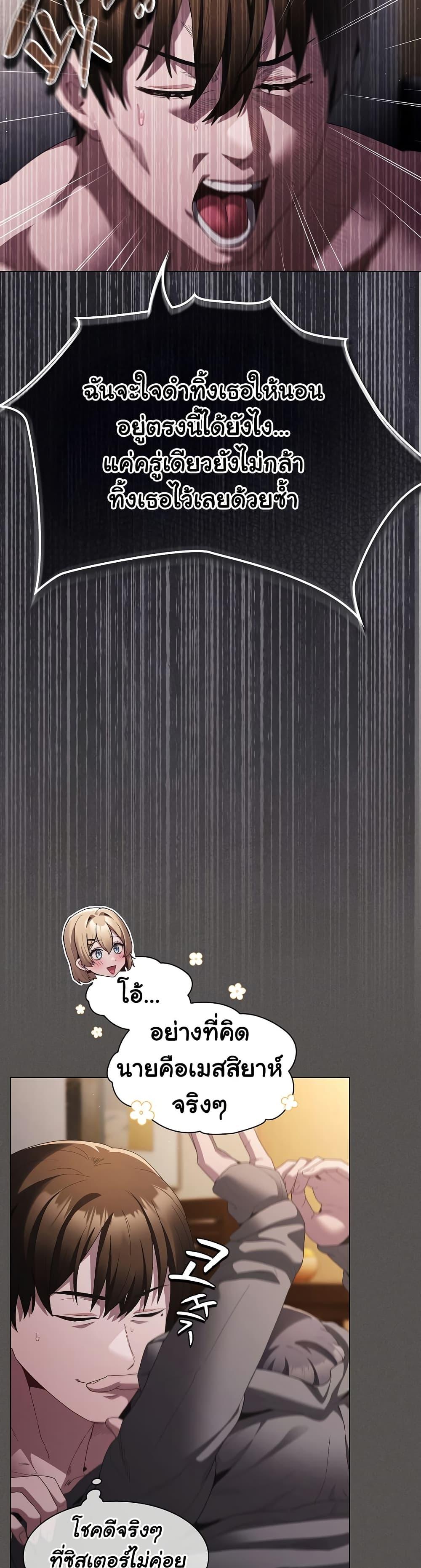 Doujin-Lc- อ่าน โดจิน มังฮวา เกาหลี ญี่ปุ่น จีน แปลไทย Believe Me! I Offer You My First ตอนที่ 1 2 3 4 5 6 7 8 9 10 11 12 13 14 ฟรี ไม่มีโฆษณา อ่าน โดจิน Manhwa เกาหลี ญี่ปุ่น จีน เรามีครบ คัดมาให้เน้นๆ โดจิน 18+ รับประกันความฟินโดย  Doujin Lc