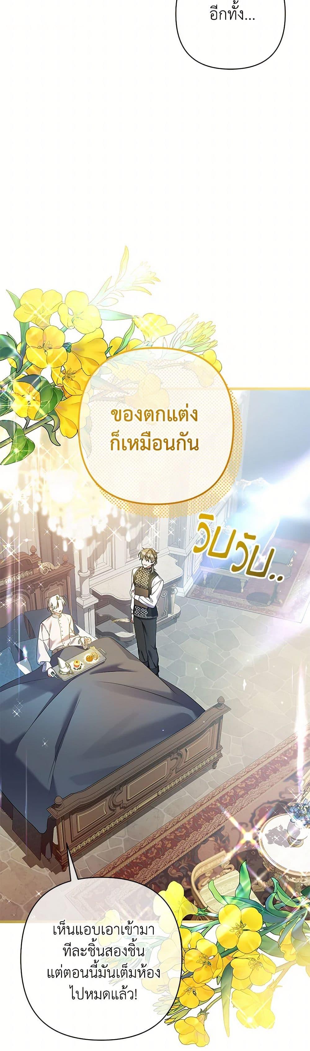 Manga-lc-com อ่านมังงะ อ่านการ์ตูน ออนไลน์ ฟรี I Was Just Taking Care of My Sick Father ตอนที่ 1 2 3 4 5 6 7 8 9 10 11 12 13 14 ฟรี ไม่มีโฆษณา Manga-lc - อ่าน มังงะ อ่าน การ์ตูน ออนไลน์ อ่านมังงะ ฟรี