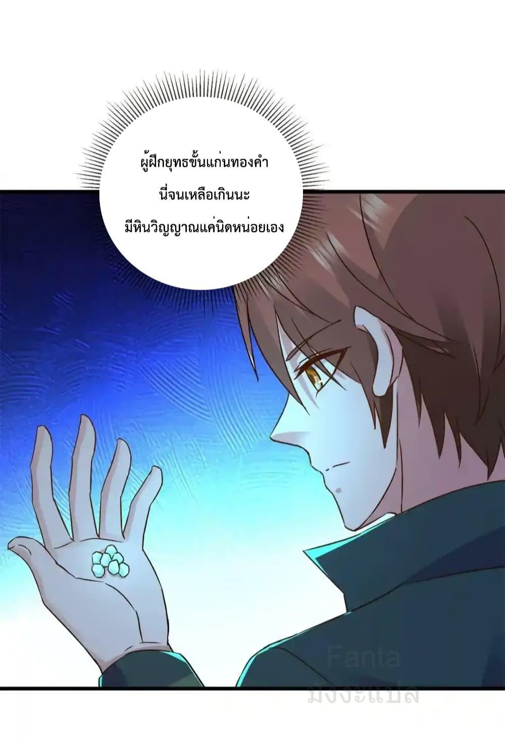 Manga-lc-com อ่านมังงะ อ่านการ์ตูน ออนไลน์ ฟรี RebirthEarthI ตอนที่ 1 2 3 4 5 6 7 8 9 10 11 12 13 14 ฟรี ไม่มีโฆษณา Manga-lc - อ่าน มังงะ อ่าน การ์ตูน ออนไลน์ อ่านมังงะ ฟรี