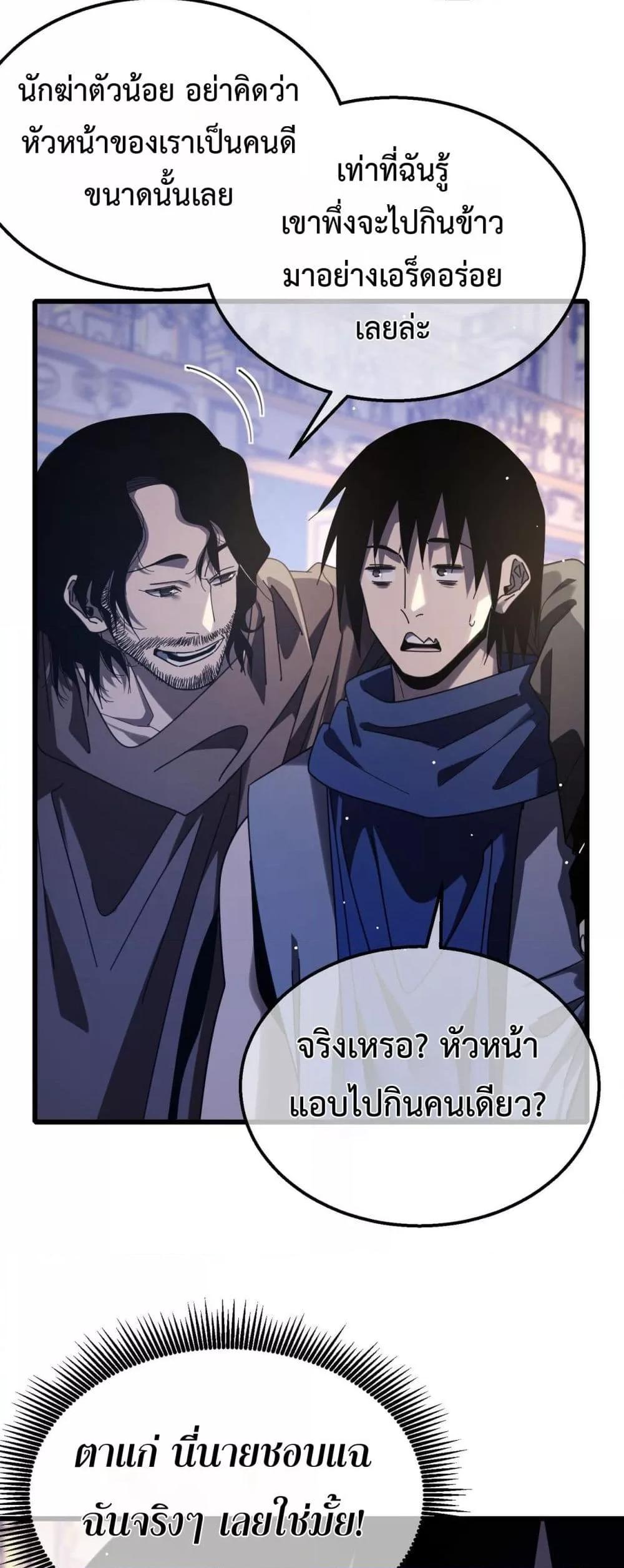Manga-lc-com อ่านมังงะ อ่านการ์ตูน ออนไลน์ ฟรี MyPassiveSkil ตอนที่ 1 2 3 4 5 6 7 8 9 10 11 12 13 14 ฟรี ไม่มีโฆษณา Manga-lc - อ่าน มังงะ อ่าน การ์ตูน ออนไลน์ อ่านมังงะ ฟรี