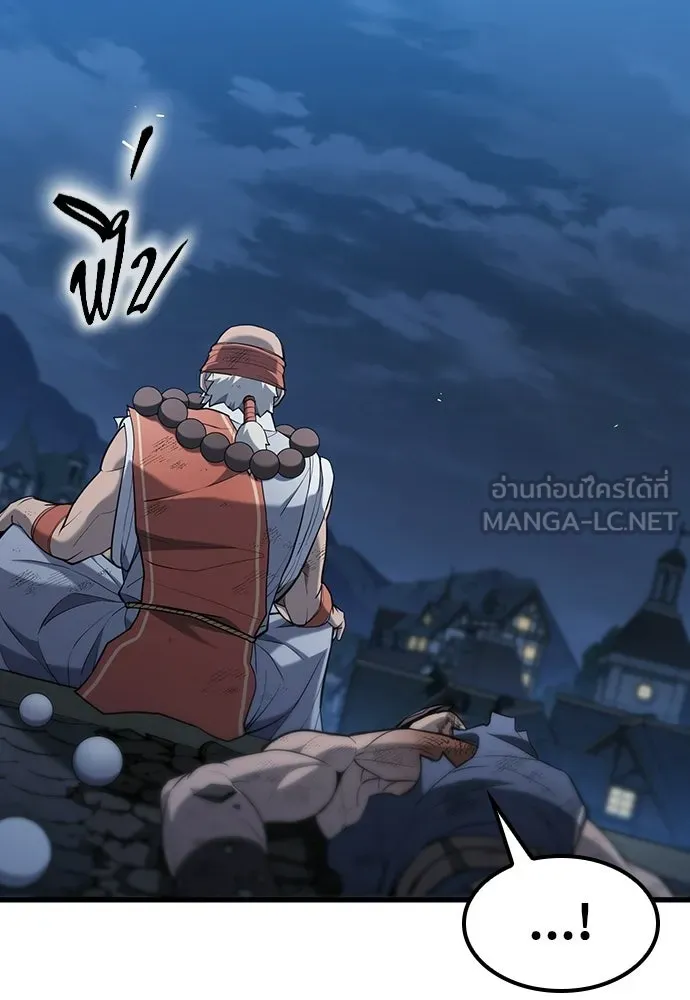 นักล่าฆ่าเพื่อรอด ตอนที่ 22 รูปที่ 105