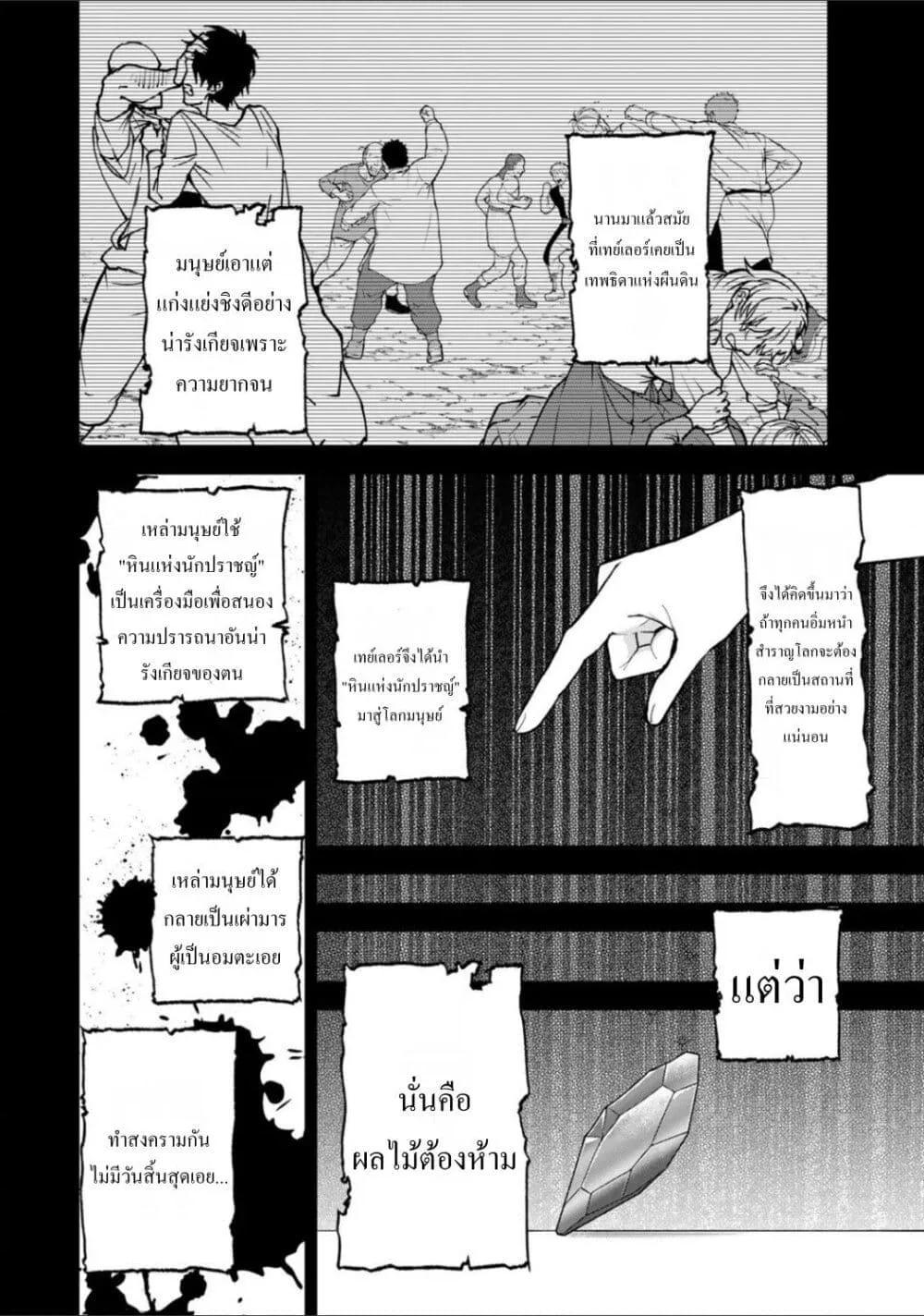 Doujin-Lc- อ่าน โดจิน มังฮวา เกาหลี ญี่ปุ่น จีน แปลไทย Sekai Saikyou no Majo, Hajimemashita – Watashidake “Kouryaku Saito” wo Mireru Sekai de Jiyuu ni Ikimasu ตอนที่ 1 2 3 4 5 6 7 8 9 10 11 12 13 14 ฟรี ไม่มีโฆษณา อ่าน โดจิน Manhwa เกาหลี ญี่ปุ่น จีน เรามีครบ คัดมาให้เน้นๆ โดจิน 18+ รับประกันความฟินโดย  Doujin Lc