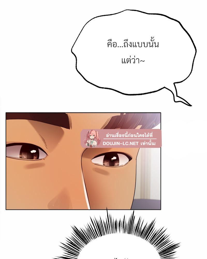 Doujin-Lc- อ่าน โดจิน มังฮวา เกาหลี ญี่ปุ่น จีน แปลไทย Do You Like to Exerc ตอนที่ 1 2 3 4 5 6 7 8 9 10 11 12 13 14 ฟรี ไม่มีโฆษณา อ่าน โดจิน Manhwa เกาหลี ญี่ปุ่น จีน เรามีครบ คัดมาให้เน้นๆ โดจิน 18+ รับประกันความฟินโดย  Doujin Lc