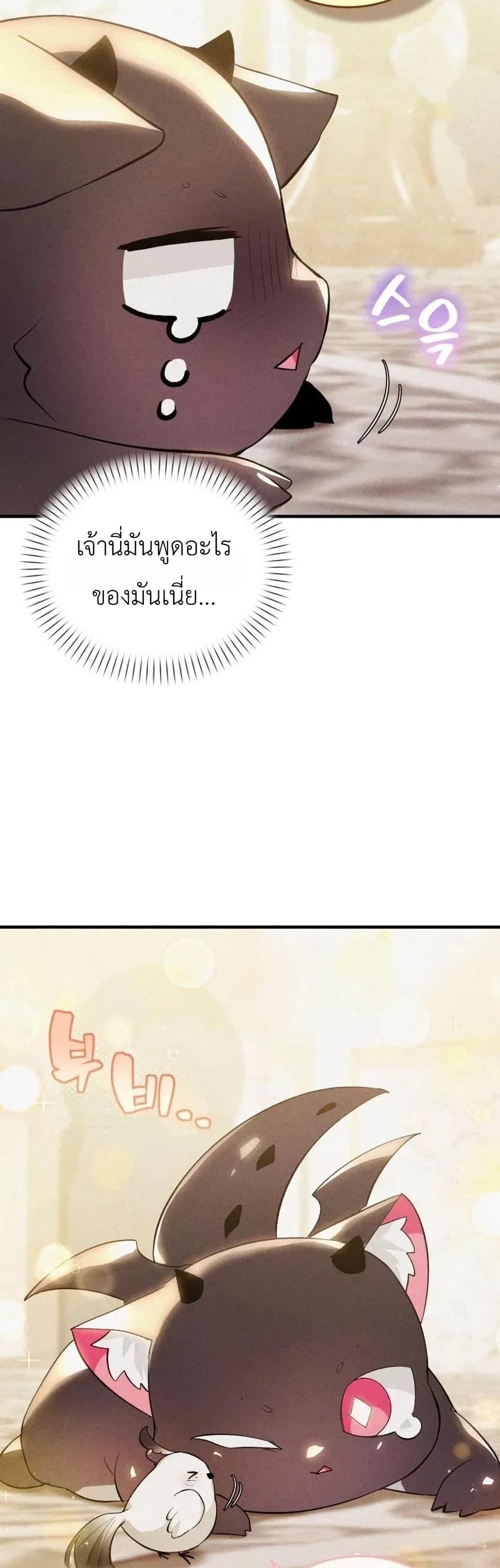 Manga-lc-com อ่านมังงะ อ่านการ์ตูน ออนไลน์ ฟรี One day, I became a hatchling ตอนที่ 1 2 3 4 5 6 7 8 9 10 11 12 13 14 ฟรี ไม่มีโฆษณา Manga-lc - อ่าน มังงะ อ่าน การ์ตูน ออนไลน์ อ่านมังงะ ฟรี