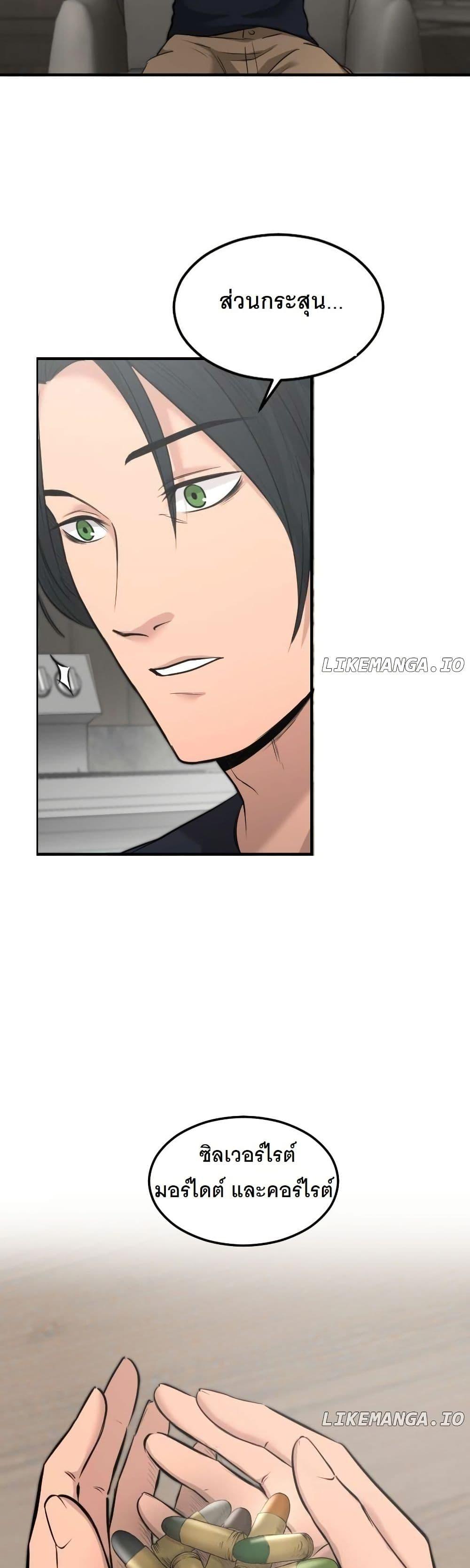 Manga-lc-com อ่านมังงะ อ่านการ์ตูน ออนไลน์ ฟรี Paranoid Mage ตอนที่ 1 2 3 4 5 6 7 8 9 10 11 12 13 14 ฟรี ไม่มีโฆษณา Manga-lc - อ่าน มังงะ อ่าน การ์ตูน ออนไลน์ อ่านมังงะ ฟรี