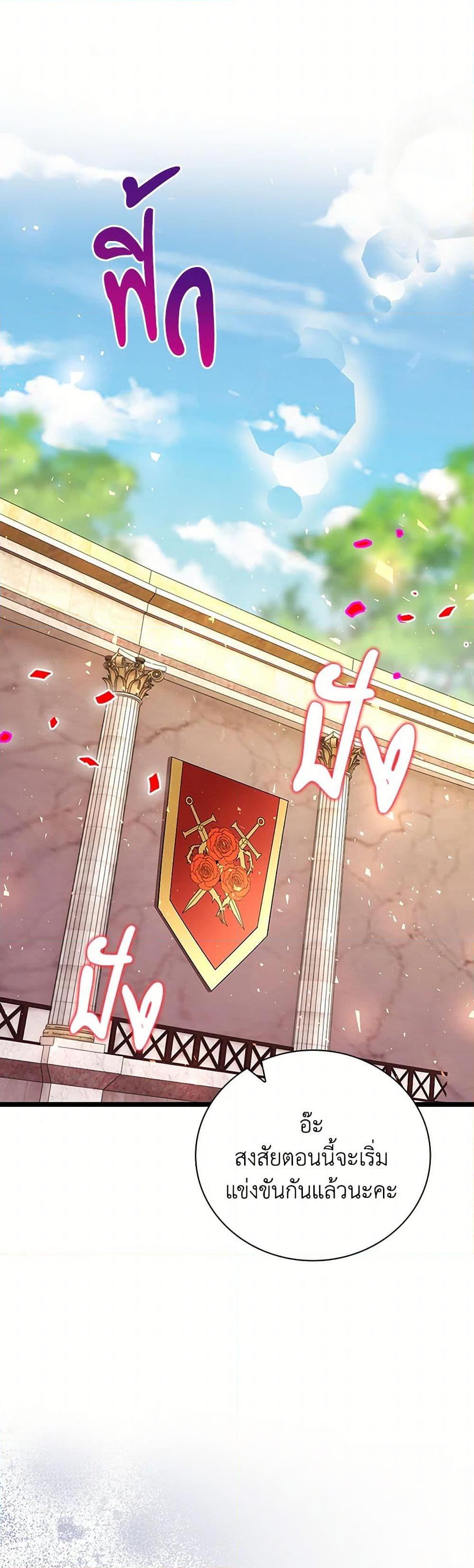 Manga-lc-com อ่านมังงะ อ่านการ์ตูน ออนไลน์ ฟรี The Villainess Wants to Go Home ตอนที่ 1 2 3 4 5 6 7 8 9 10 11 12 13 14 ฟรี ไม่มีโฆษณา Manga-lc - อ่าน มังงะ อ่าน การ์ตูน ออนไลน์ อ่านมังงะ ฟรี