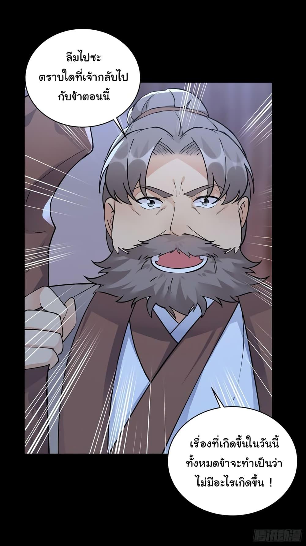 Manga-lc-com อ่านมังงะ อ่านการ์ตูน ออนไลน์ ฟรี Cultivating Immortality Requires a Rich Woman ตอนที่ 1 2 3 4 5 6 7 8 9 10 11 12 13 14 ฟรี ไม่มีโฆษณา Manga-lc - อ่าน มังงะ อ่าน การ์ตูน ออนไลน์ อ่านมังงะ ฟรี