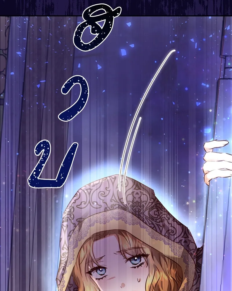 เจ้าหญิงคลั่งแห่งวังหลวง ตอนที่ 5 รูปที่ 65