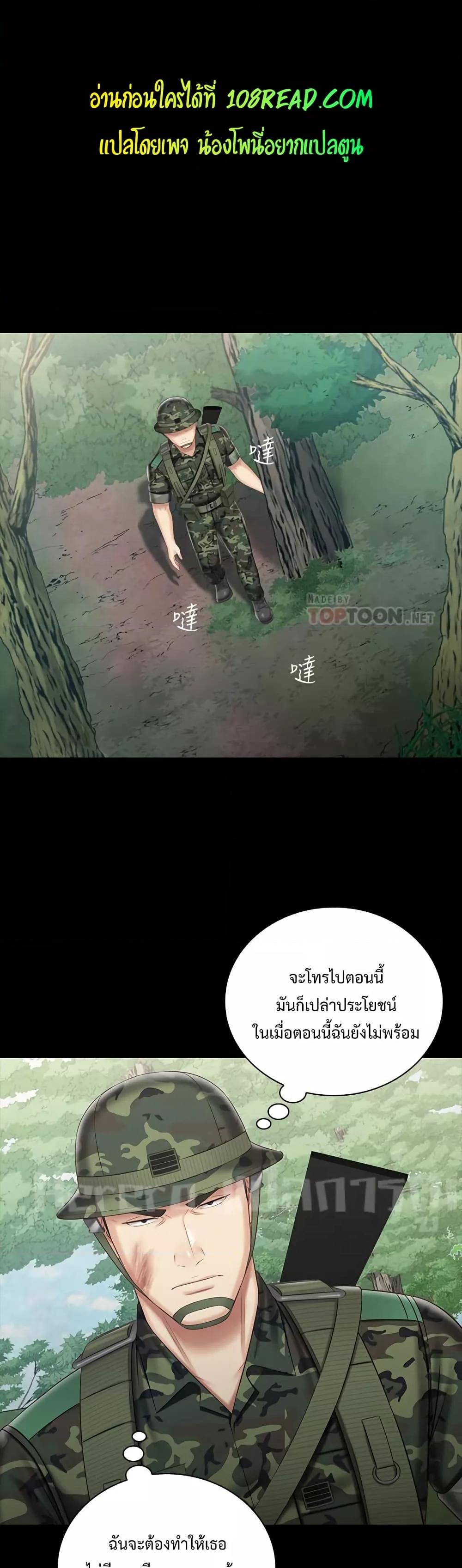 Doujin-Lc- อ่าน โดจิน มังฮวา เกาหลี ญี่ปุ่น จีน แปลไทย My Sister’s Duty ตอนที่ 1 2 3 4 5 6 7 8 9 10 11 12 13 14 ฟรี ไม่มีโฆษณา อ่าน โดจิน Manhwa เกาหลี ญี่ปุ่น จีน เรามีครบ คัดมาให้เน้นๆ โดจิน 18+ รับประกันความฟินโดย  Doujin Lc