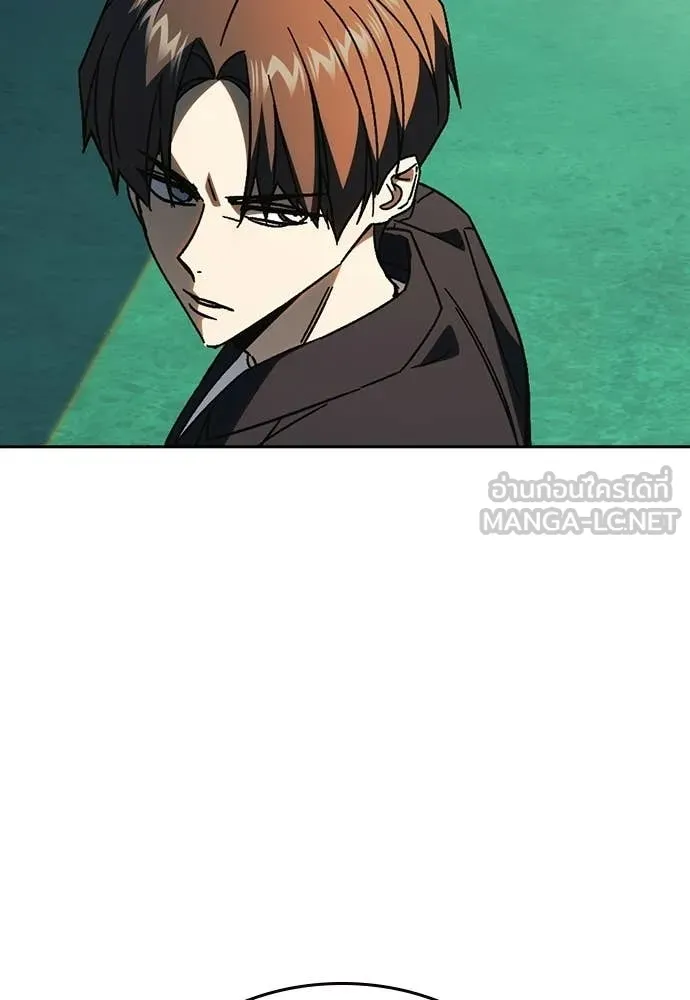 Study Group ตอนที่ 316 รูปที่ 166