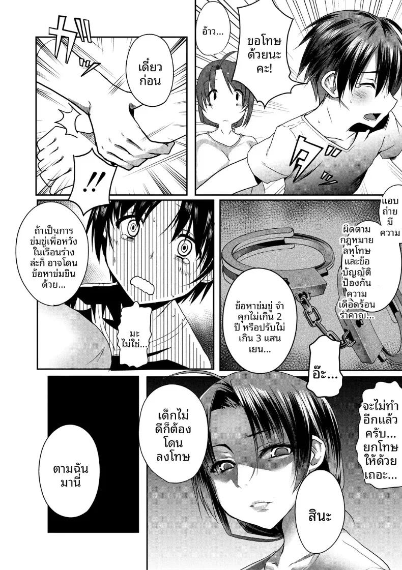 Doujin-Lc- อ่าน โดจิน มังฮวา เกาหลี ญี่ปุ่น จีน แปลไทย ติดกับของตัวเองซะเเล้ว (Samazuka Mashio) ตอนที่ 1 2 3 4 5 6 7 8 9 10 11 12 13 14 ฟรี ไม่มีโฆษณา อ่าน โดจิน Manhwa เกาหลี ญี่ปุ่น จีน เรามีครบ คัดมาให้เน้นๆ โดจิน 18+ รับประกันความฟินโดย  Doujin Lc