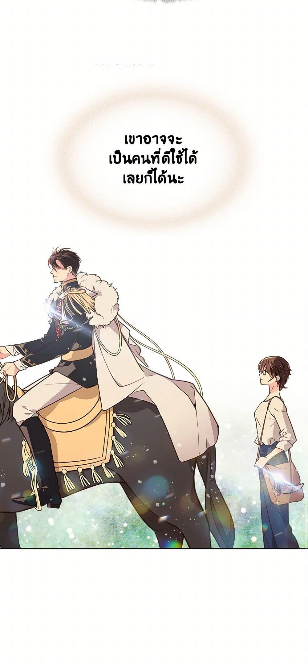 Manga-lc-com อ่านมังงะ อ่านการ์ตูน ออนไลน์ ฟรี Beatrice ตอนที่ 1 2 3 4 5 6 7 8 9 10 11 12 13 14 ฟรี ไม่มีโฆษณา Manga-lc - อ่าน มังงะ อ่าน การ์ตูน ออนไลน์ อ่านมังงะ ฟรี