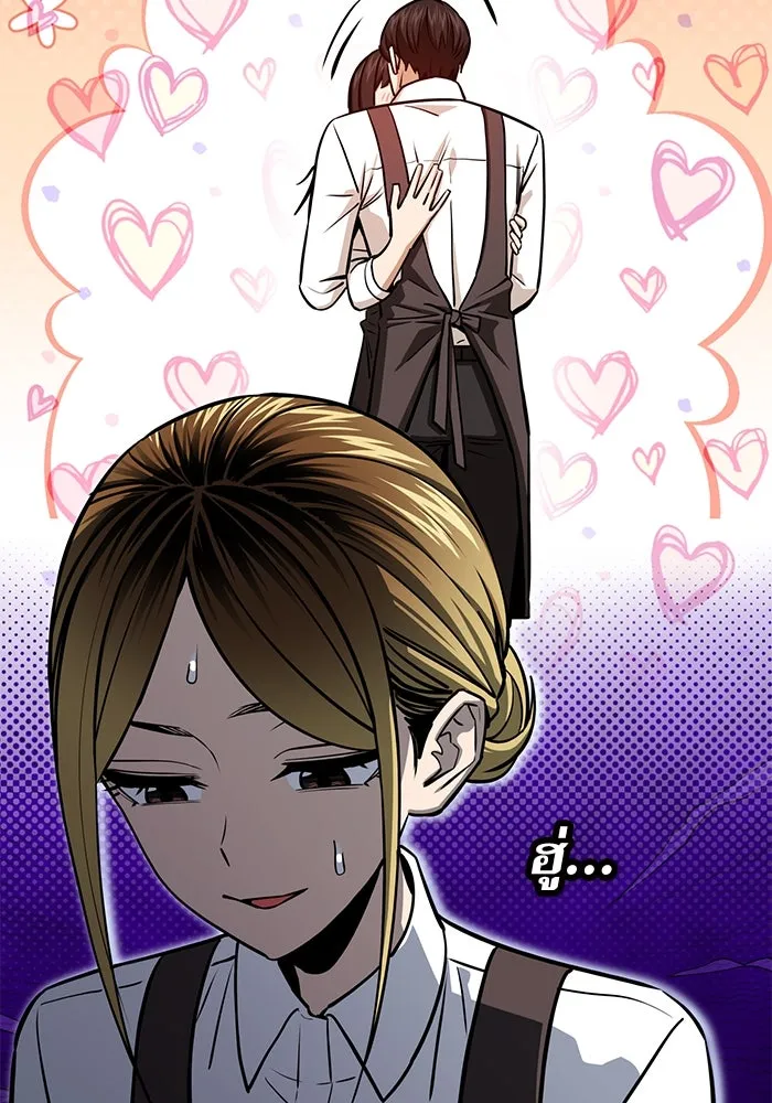 โชคชะตานำพารัก ตอนที่ 126 กระดาษโน้ตแผ่นเล็ก ๆ รูปที่ 49