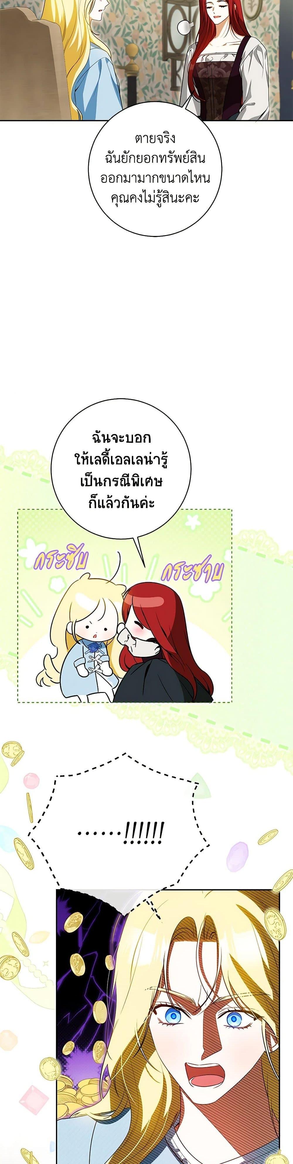 Manga-lc-com อ่านมังงะ อ่านการ์ตูน ออนไลน์ ฟรี I Think I’ve Been Possessed Somewhere ตอนที่ 1 2 3 4 5 6 7 8 9 10 11 12 13 14 ฟรี ไม่มีโฆษณา Manga-lc - อ่าน มังงะ อ่าน การ์ตูน ออนไลน์ อ่านมังงะ ฟรี